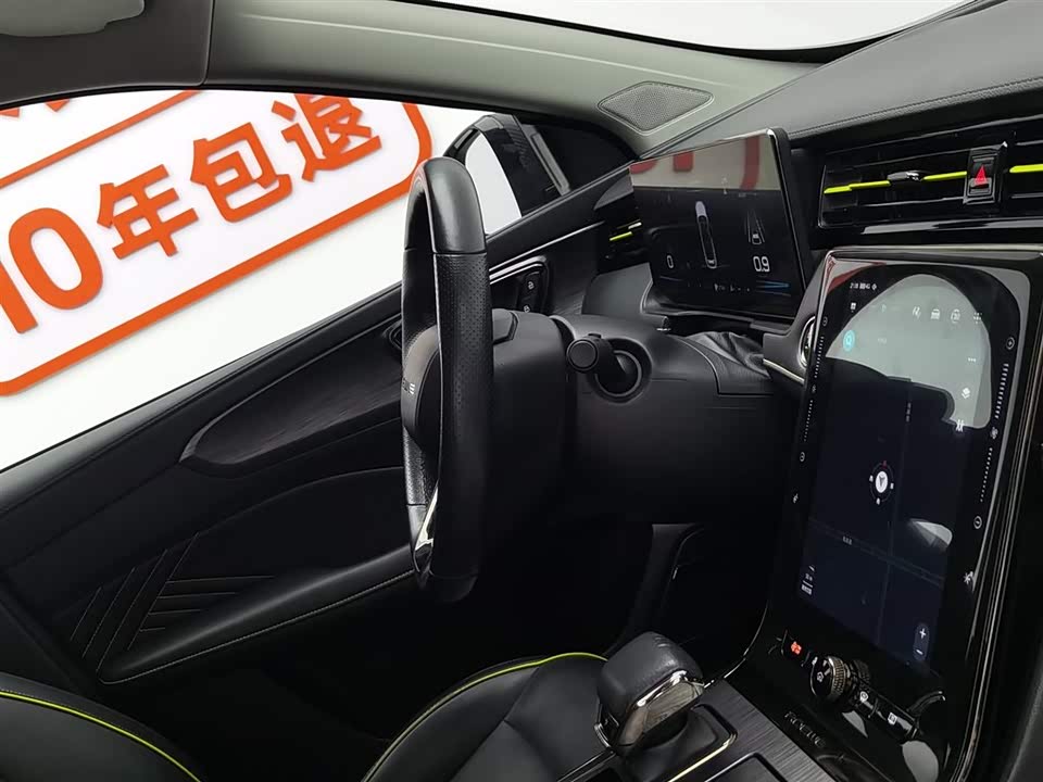 Roewe RX5