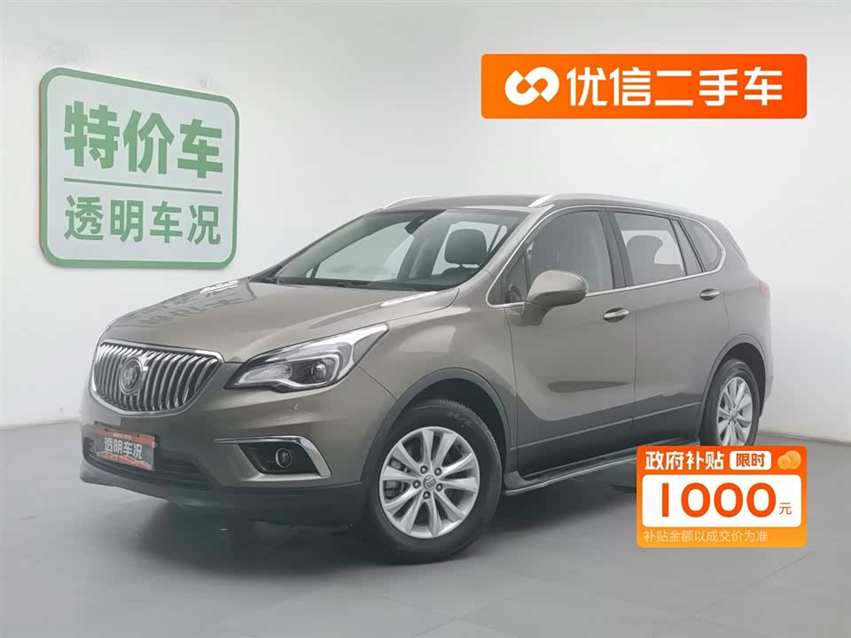 Buick Angkewei Plus