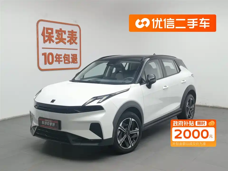 Lynk & Co 06 EM-P
