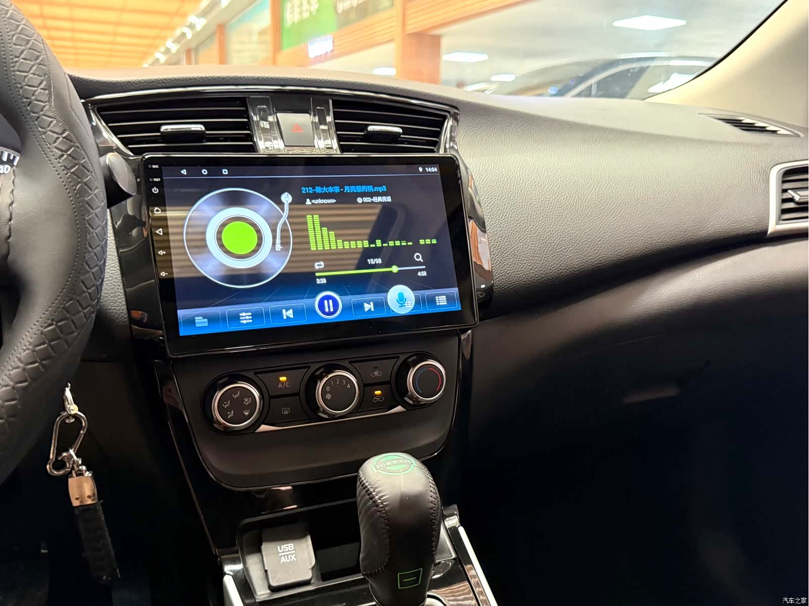 Nissan Sylphy, 2017 16