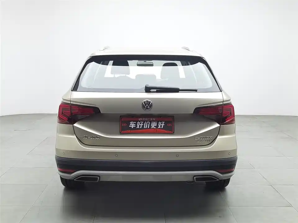 Volkswagen C-TREK Wei Collar