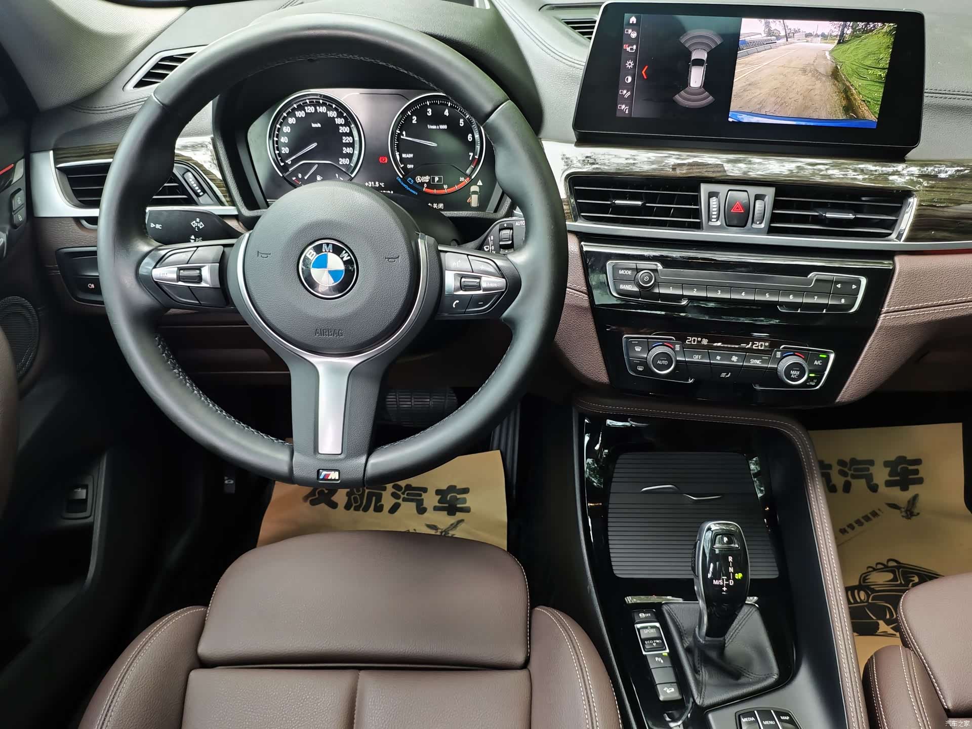 BMW X1, 2020 11