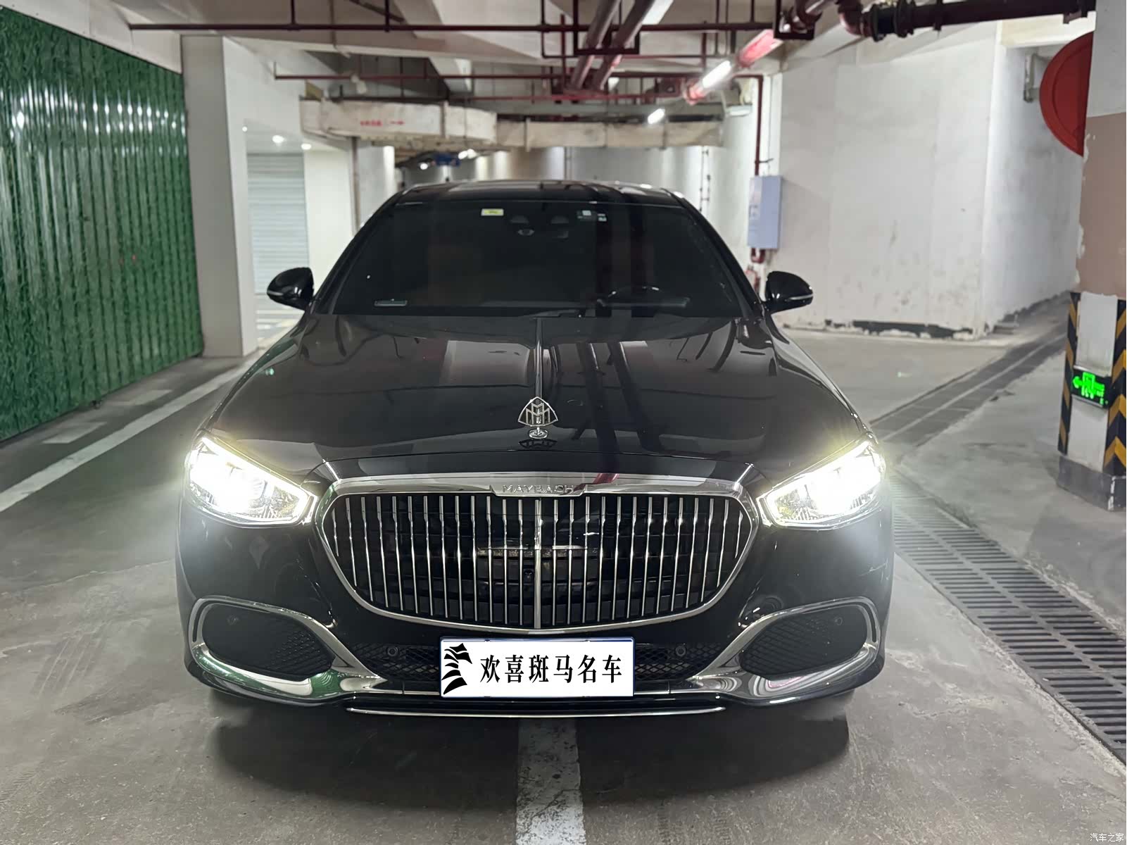 Maybach S-Class, 2021 4