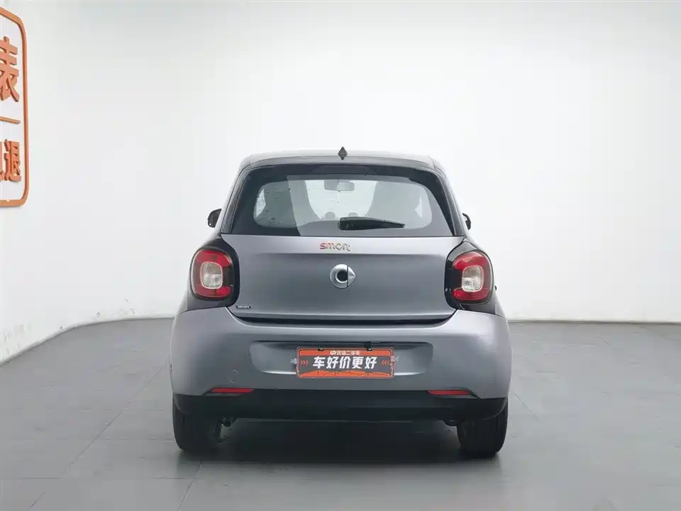 smart forfour