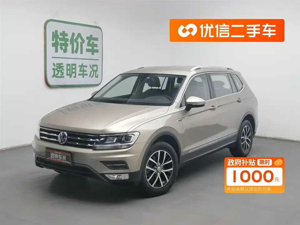 Volkswagen Tiguan L