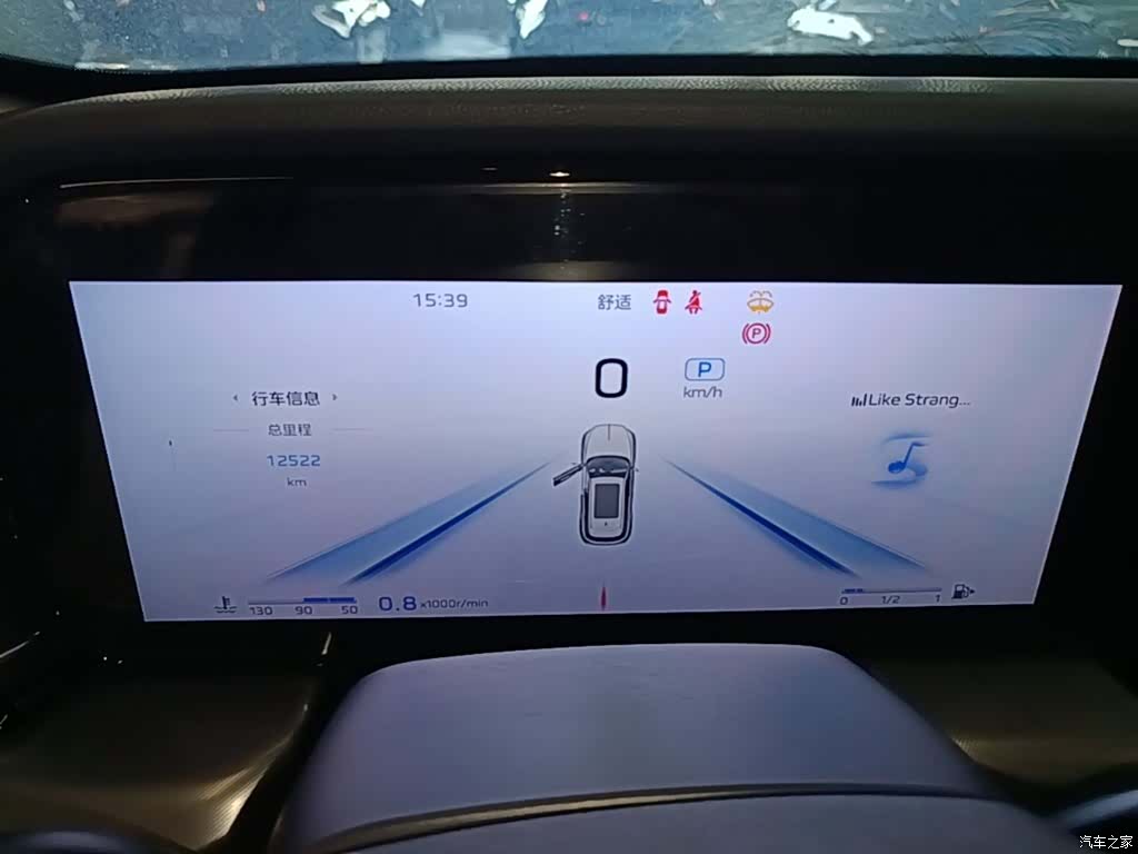 Hongqi HS5, 2024 12