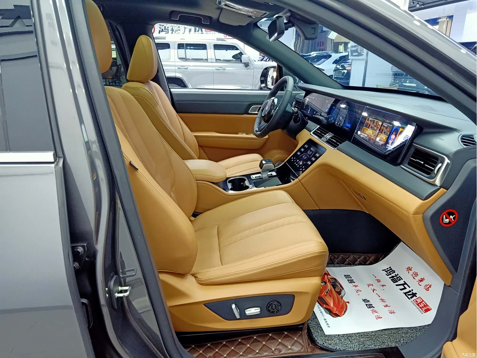 Li Auto ONE, 2021 23