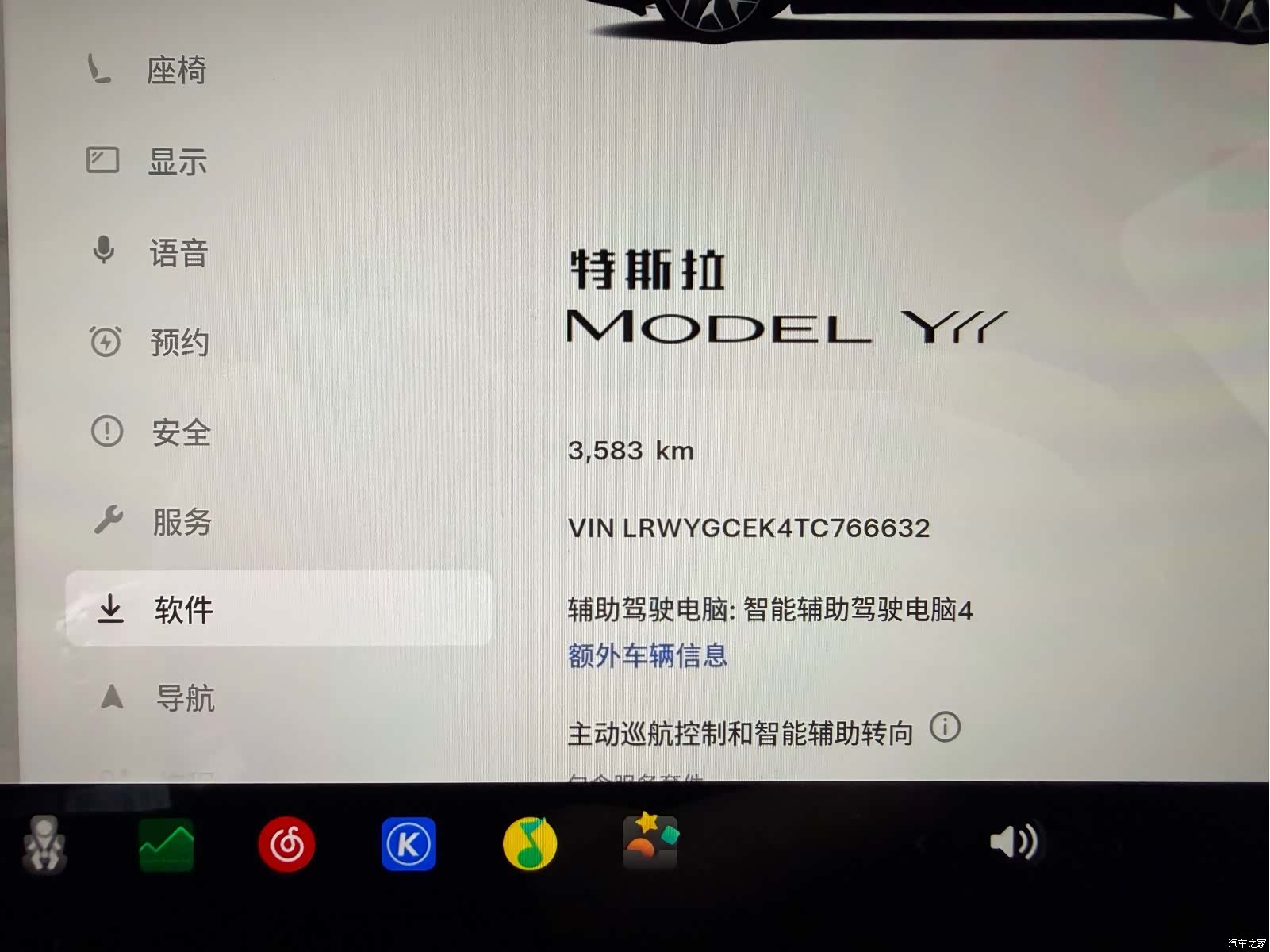 Tesla Model Y, 2026 6