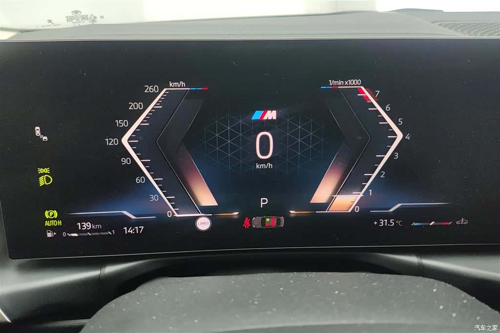 BMW 3 Series, 2025 14