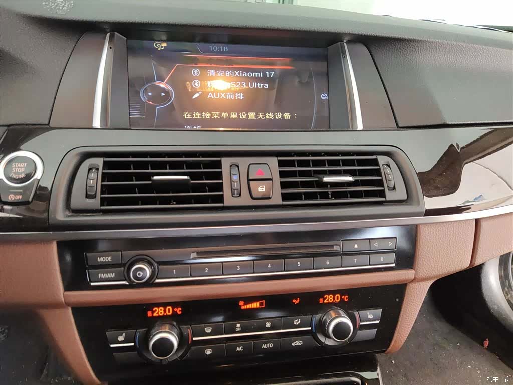 BMW 5 Series, 2016 9