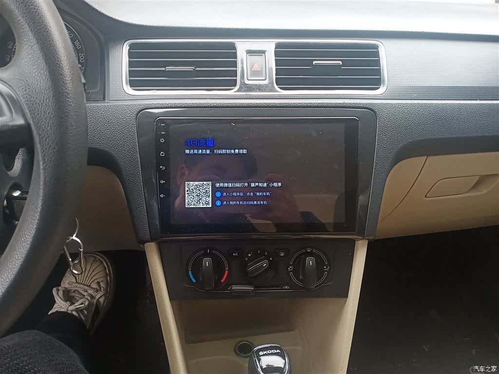 Skoda Rapid, 2015 13
