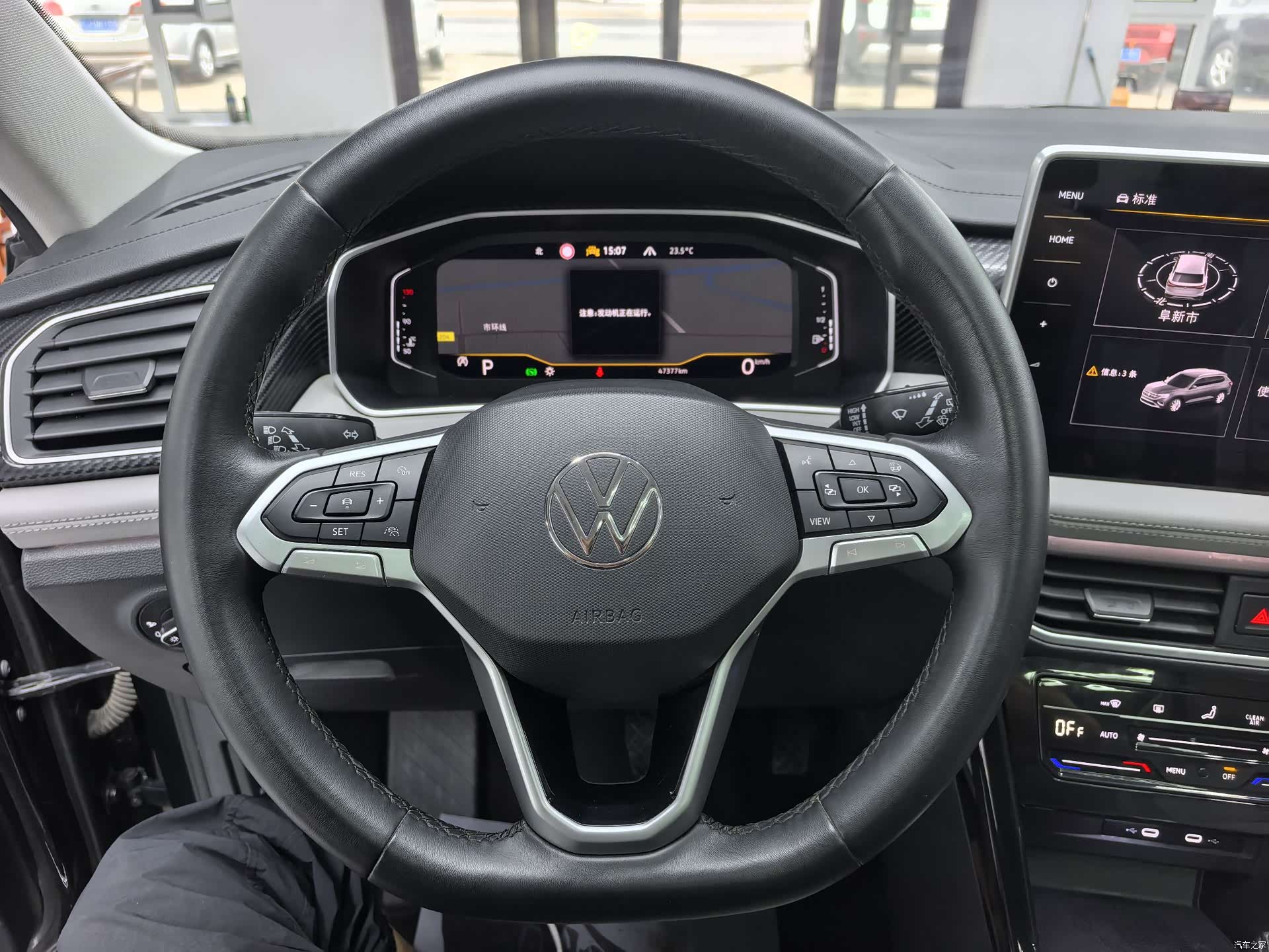 Volkswagen Tayron, 2023 22