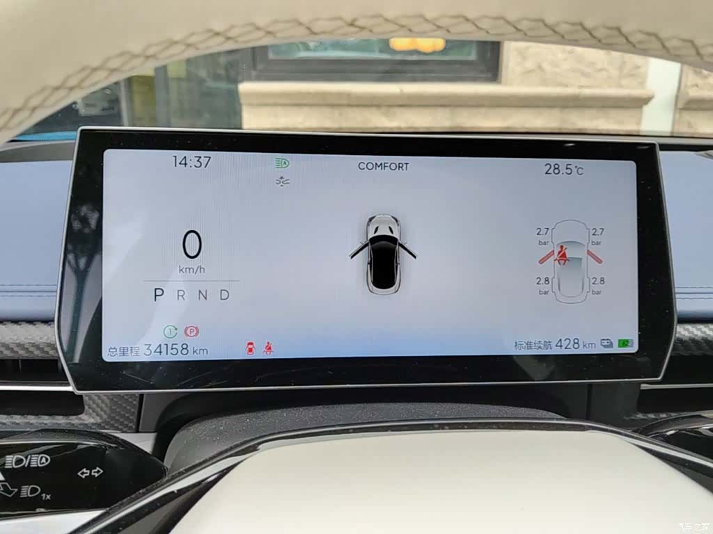 Neta GT, 2023 12