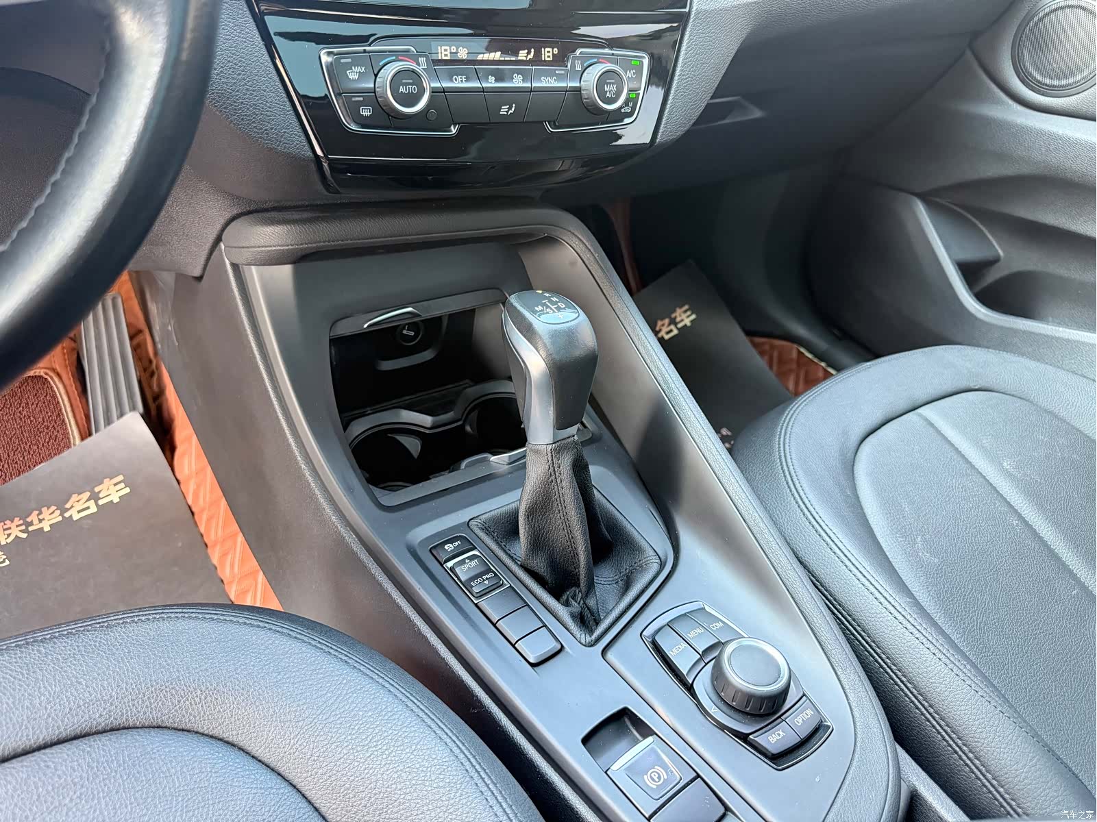 BMW X1, 2018 13