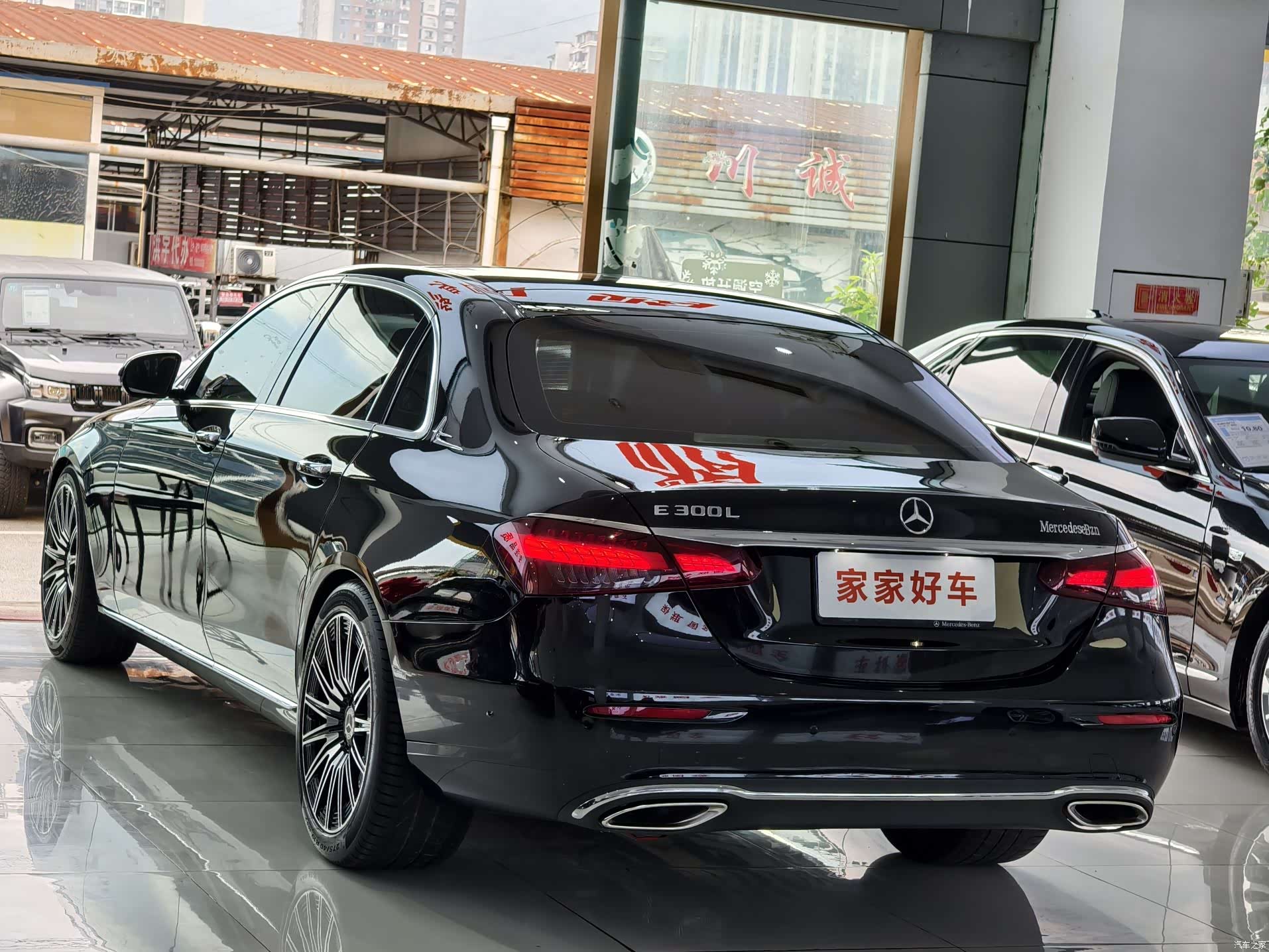 Mercedes-Benz E-Class, 2021 16