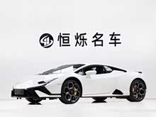 Hurac��n 2023�� Hurac��n Tecnica