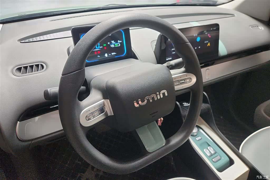 Changan Lumin, 2023 15
