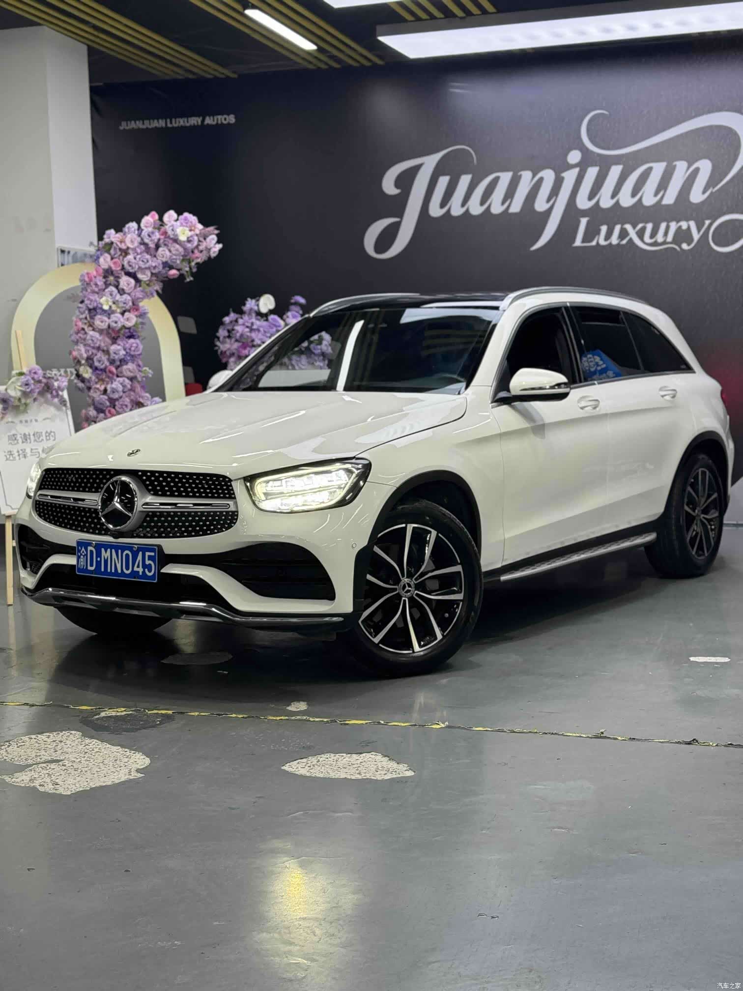 Mercedes-Benz GLC, 2022 1