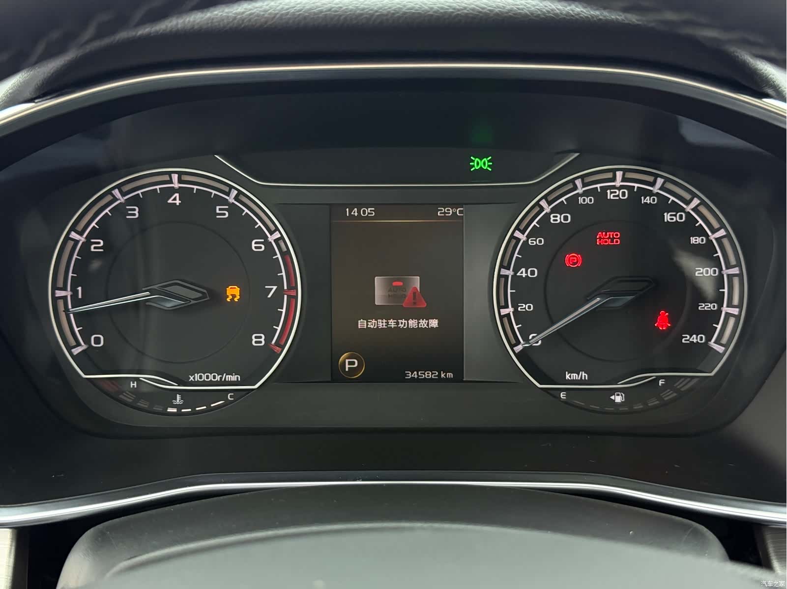 Geely Coolray, 2021 18