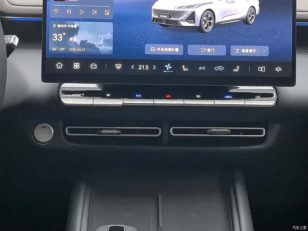 Changan Eado, 2025 12