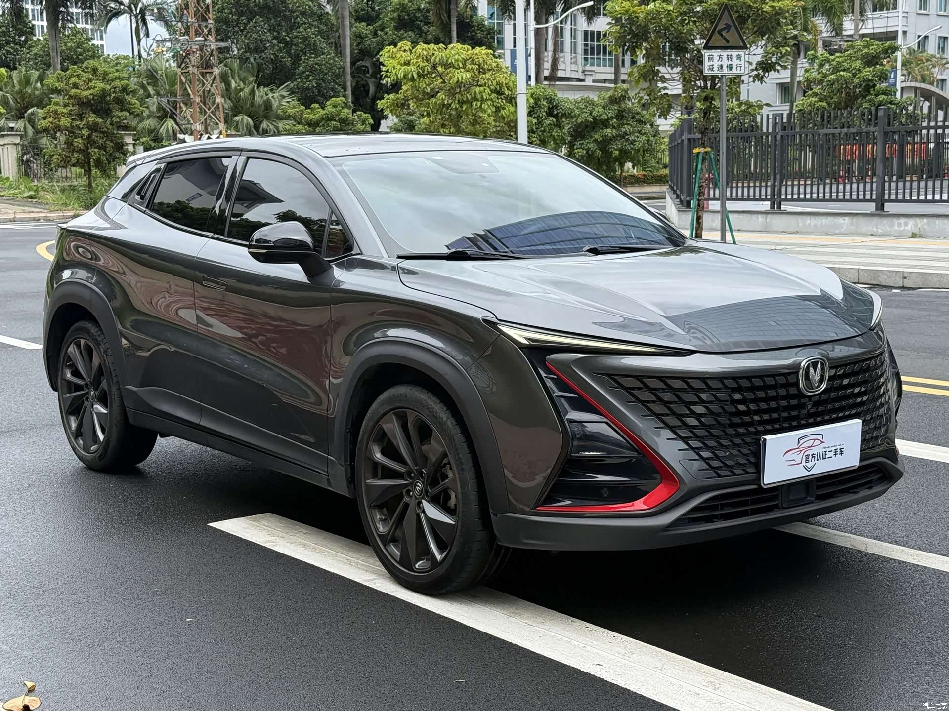 Changan UNI-T, 2021 3