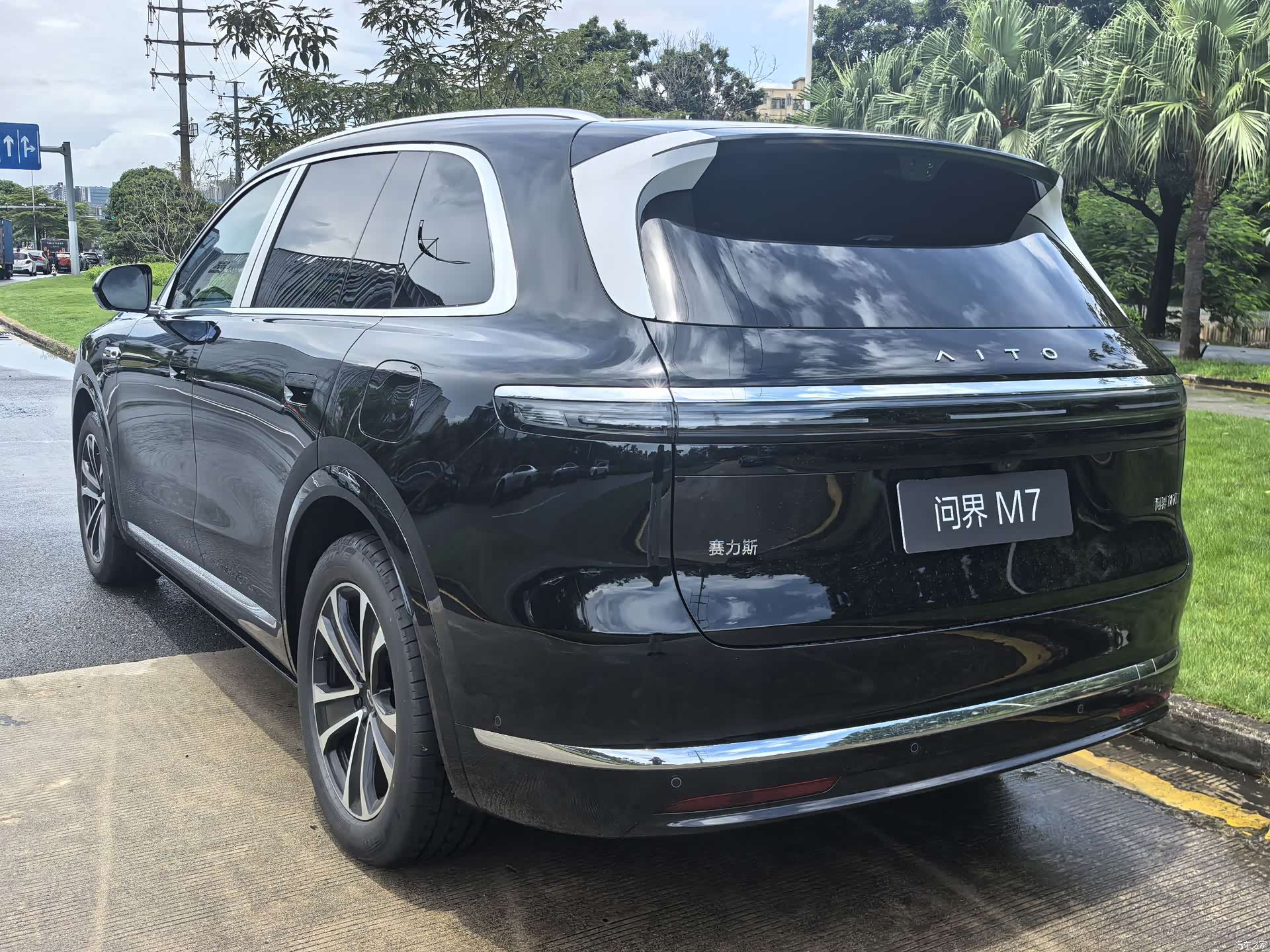 AITO M7, 2026 12