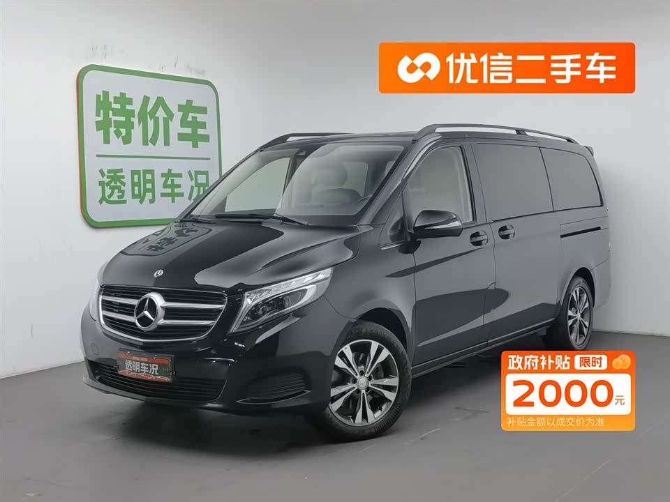 Mercedes-Benz V-class