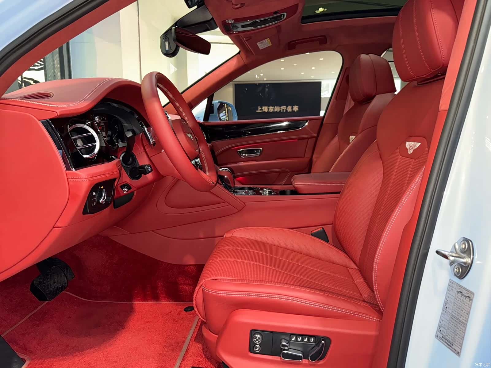 Bentley Bentayga, 2023 12