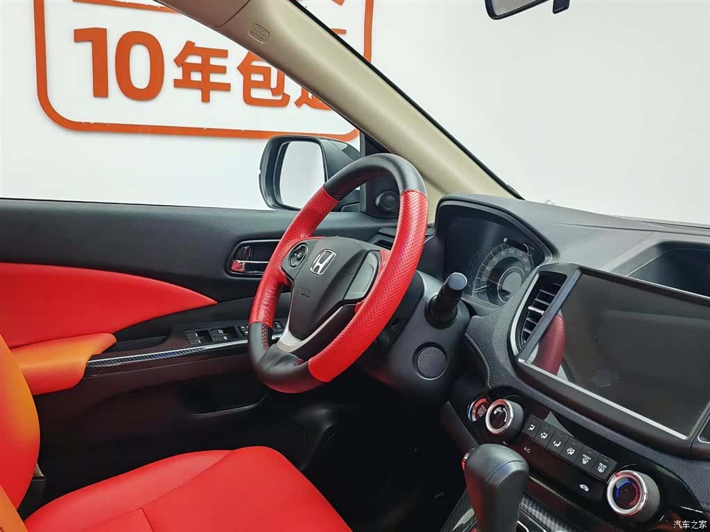 Honda CR-V, 2016 22