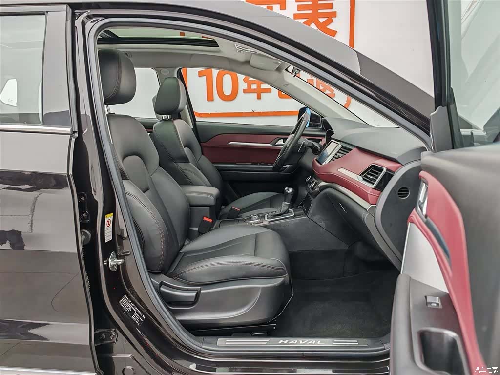 Haval H6, 2019 23