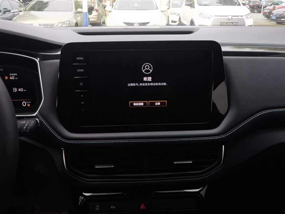 Volkswagen Tuyue Volkswagen Tuyue