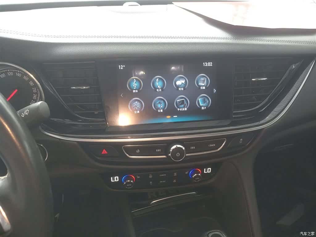Buick Regal, 2018 9