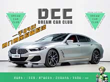 ����8ϵ 2022�� 840i ���Ž��ܳ� M�˶���װ