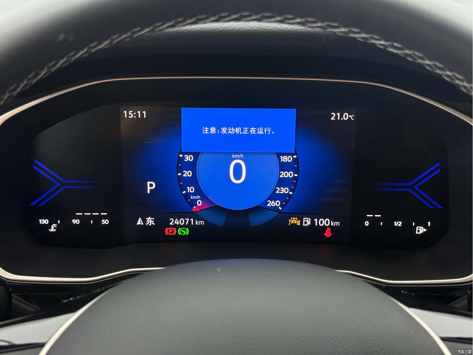 Jetta VS7, 2023 19