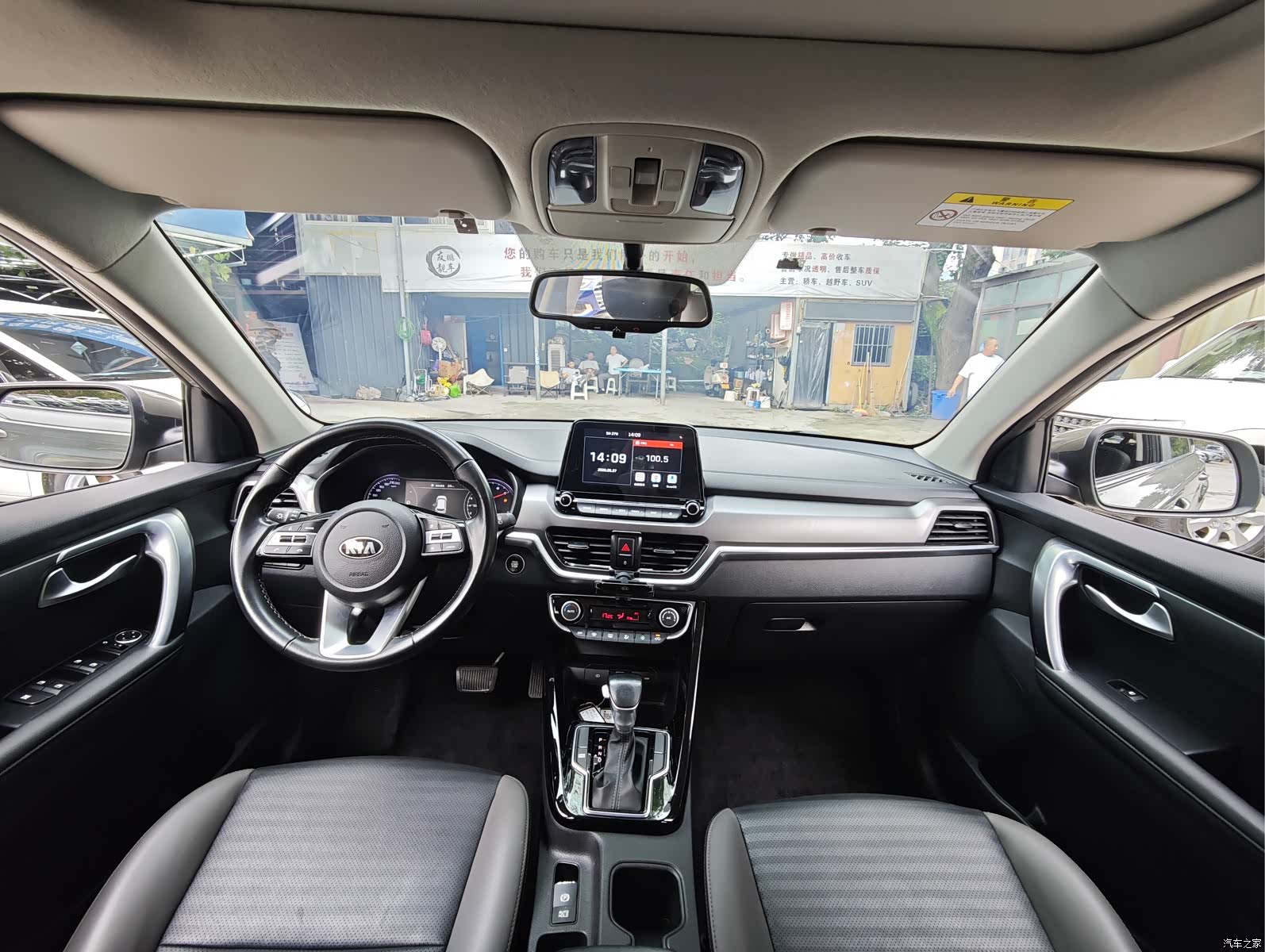 Kia Sportage, 2020 13