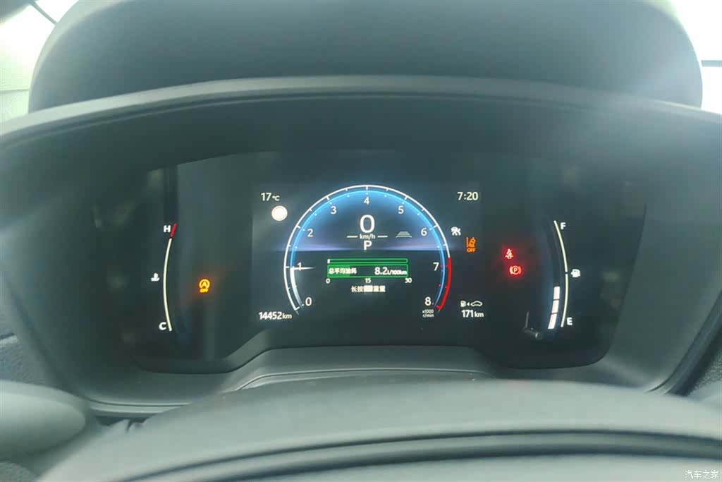Toyota Corolla, 2024 14