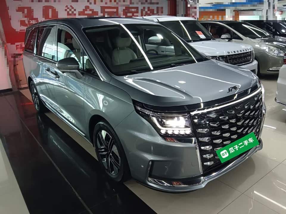 JAC Refine Ruifeng RF8 PHEV