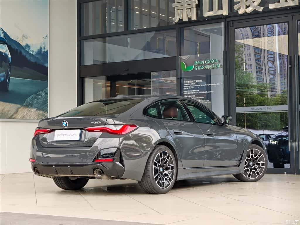 BMW 4 Series, 2025 3
