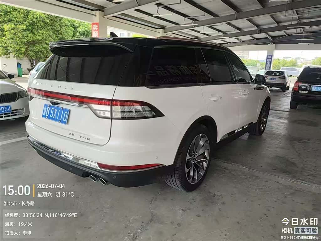 Lincoln Aviator, 2021 4