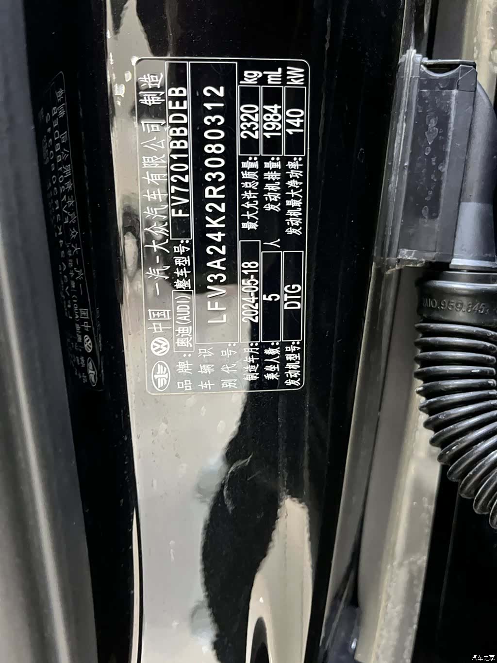Audi A6L, 2024 17