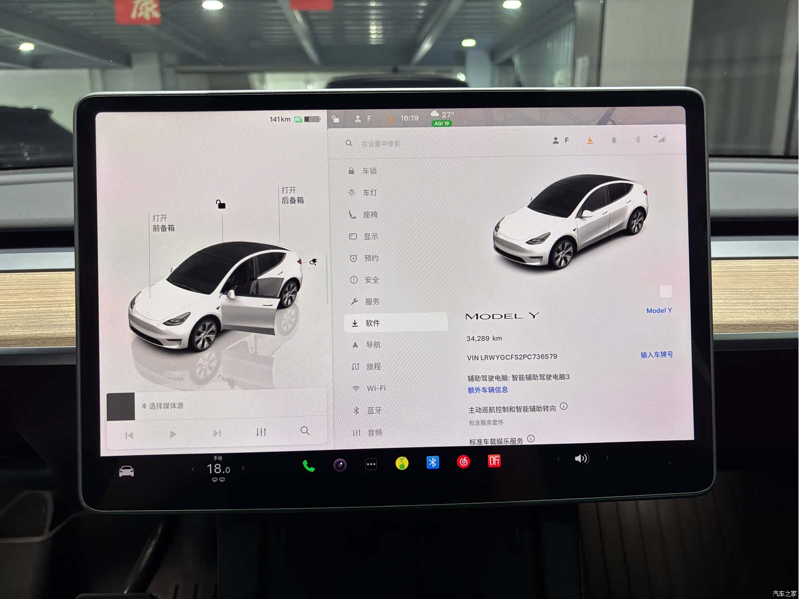 Tesla Model Y, 2023 10