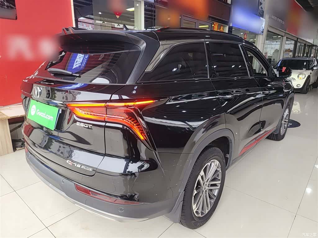 Changan CS75, 2021 7