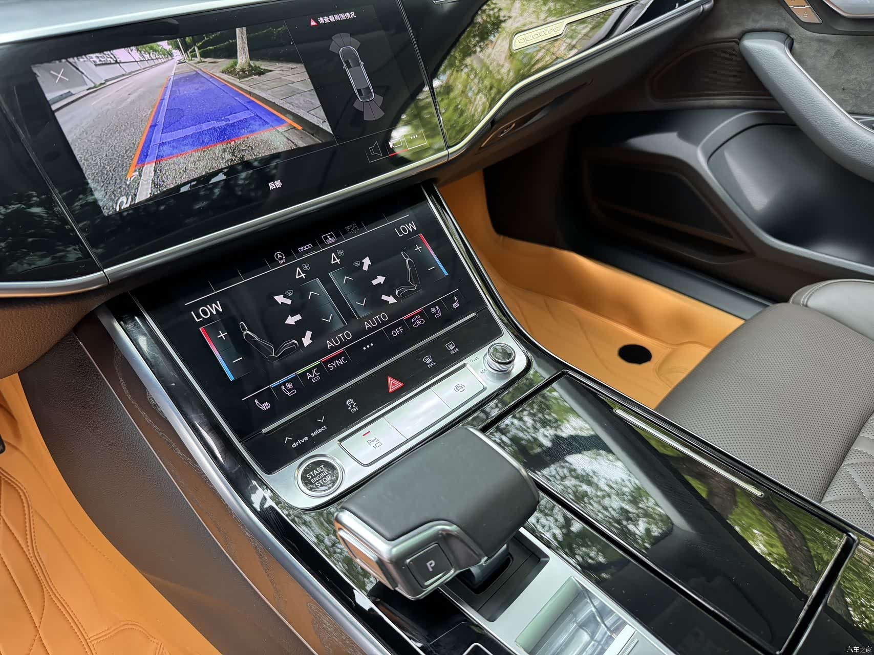 Audi A8L, 2022 7