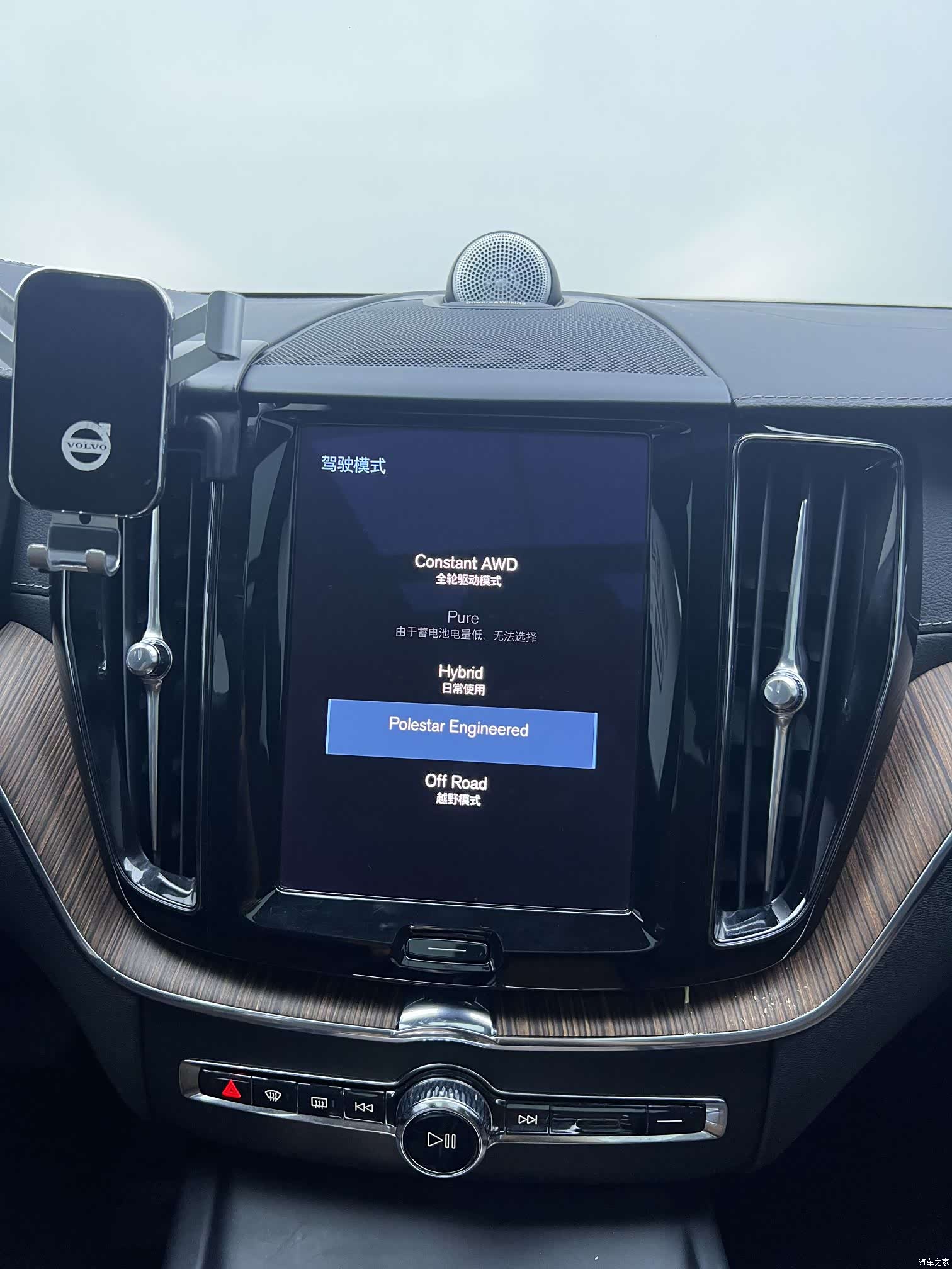 Volvo XC60, 2020 12