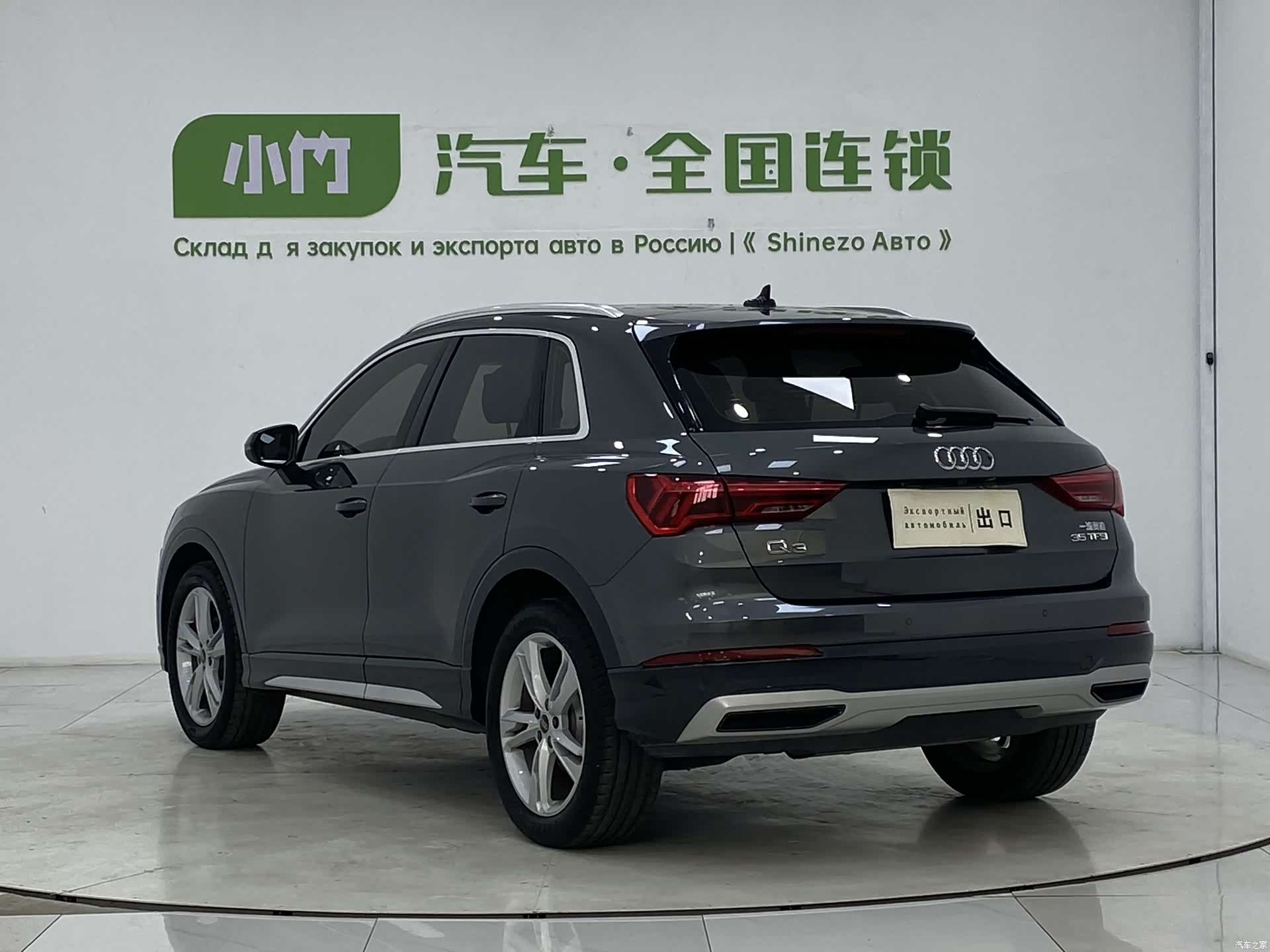 Audi Q3, 2023 4