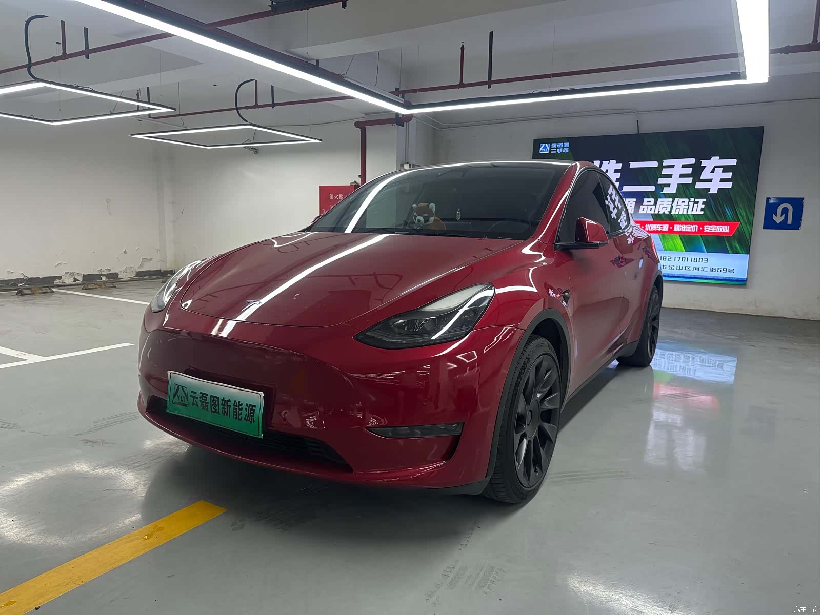 Tesla Model Y, 2022 1