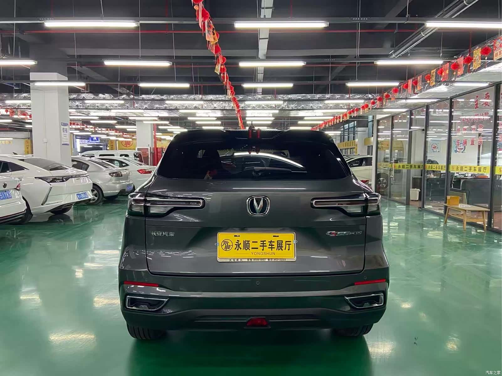Changan CS55, 2023 13