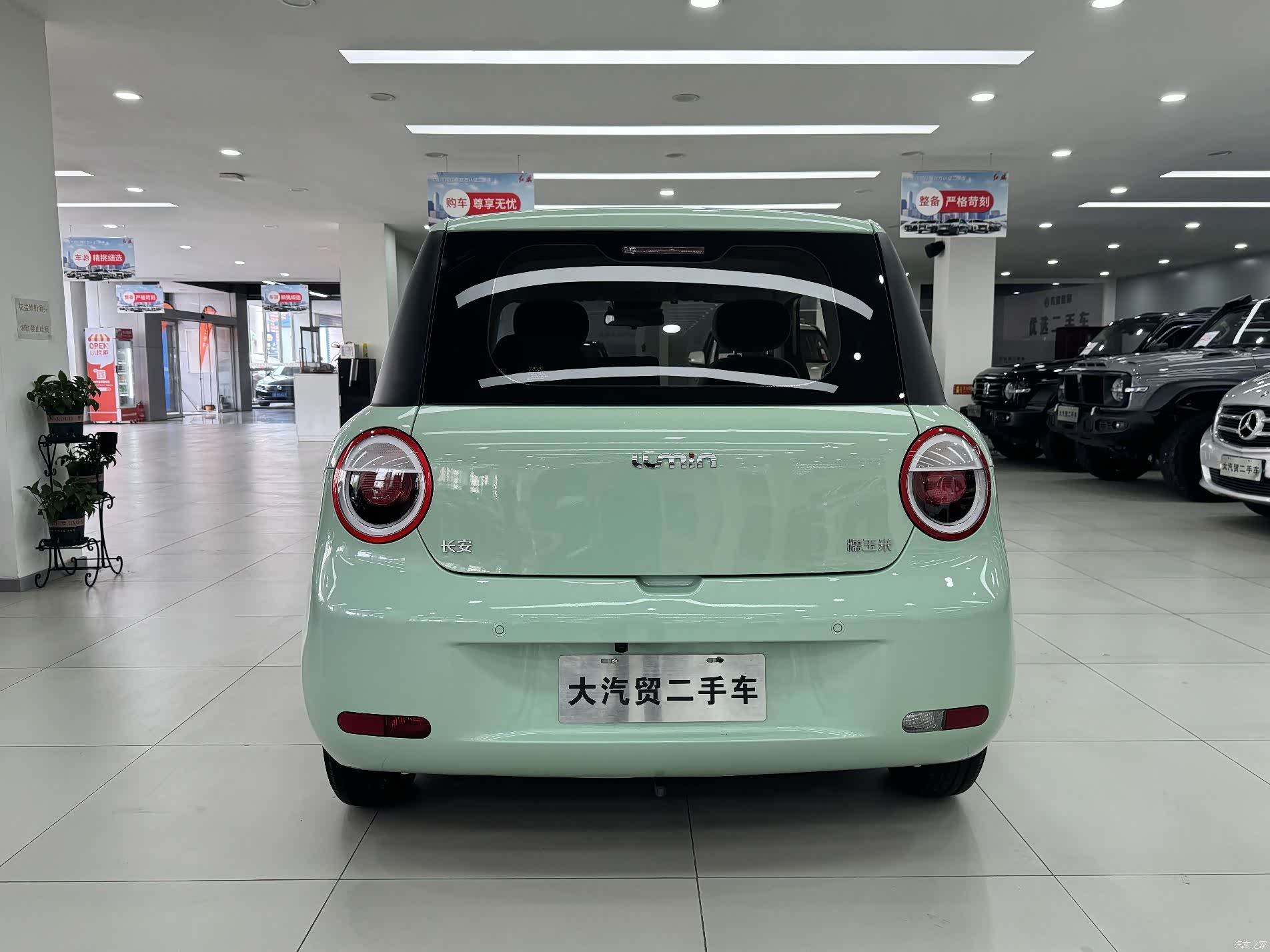 Changan Lumin, 2024 4