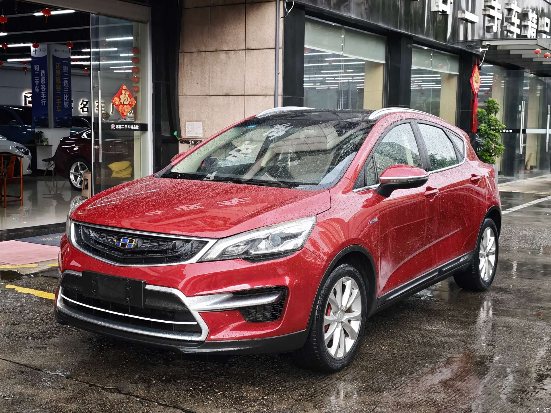 Geely Emgrand