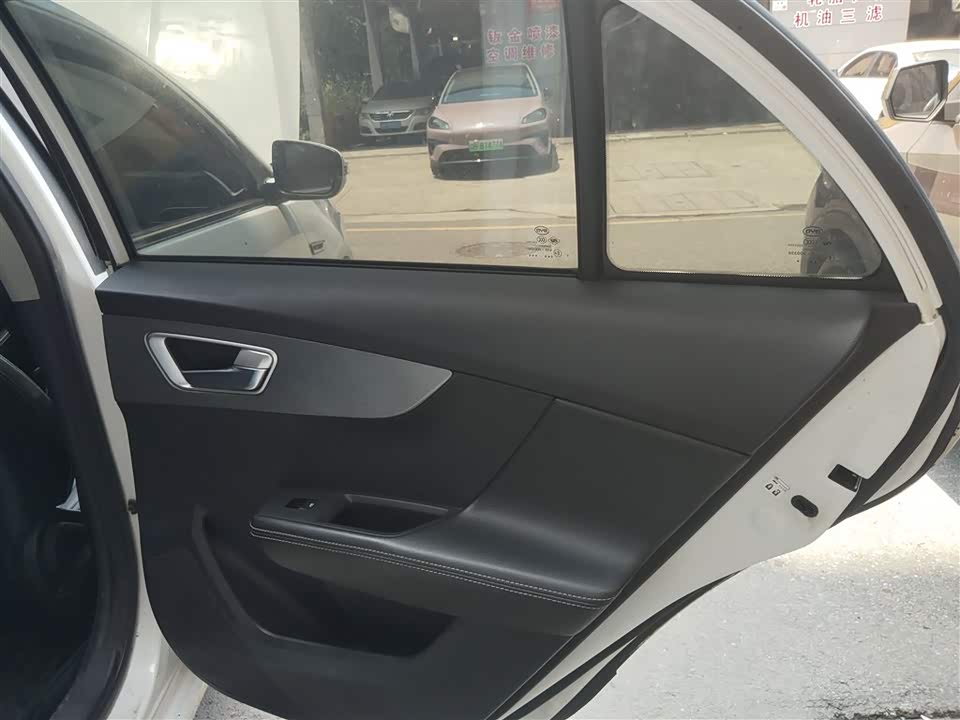 BYD Qinxin Energy